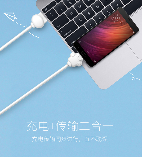 熊掌安卓數(shù)據(jù)線