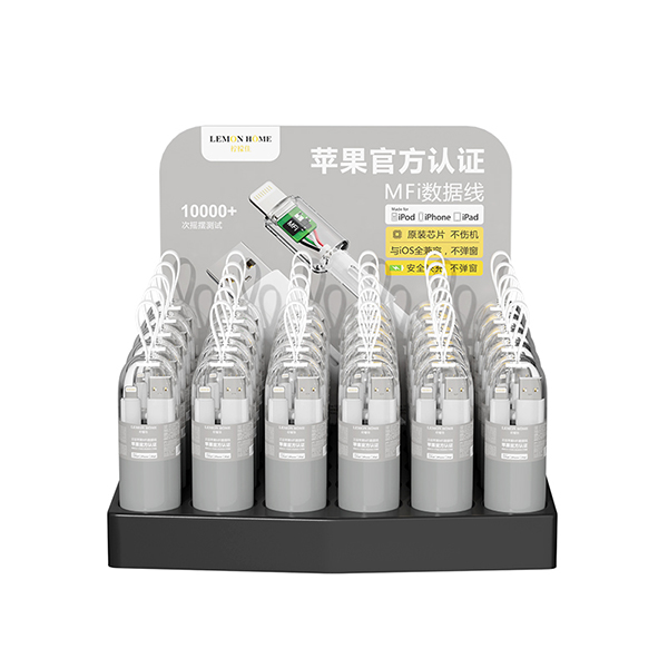 MFI 2.4A數(shù)據線展示架