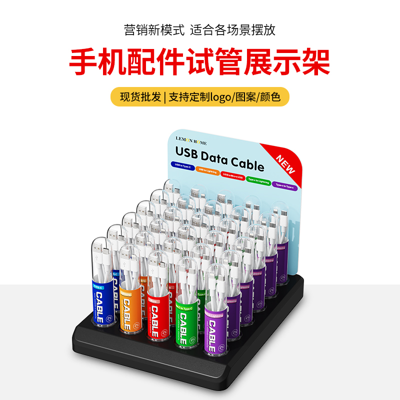 5款數據線展示架套裝-DISPLAY07