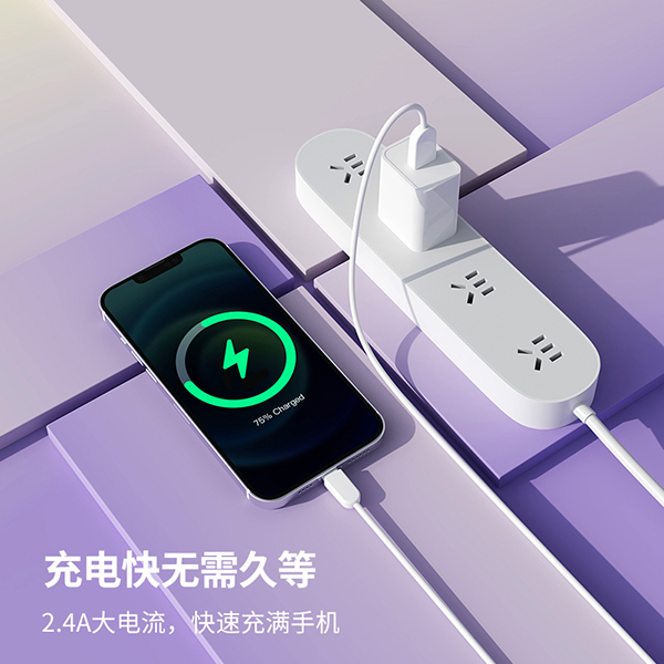 2.4A 安卓數(shù)據(jù)線-SA410-I